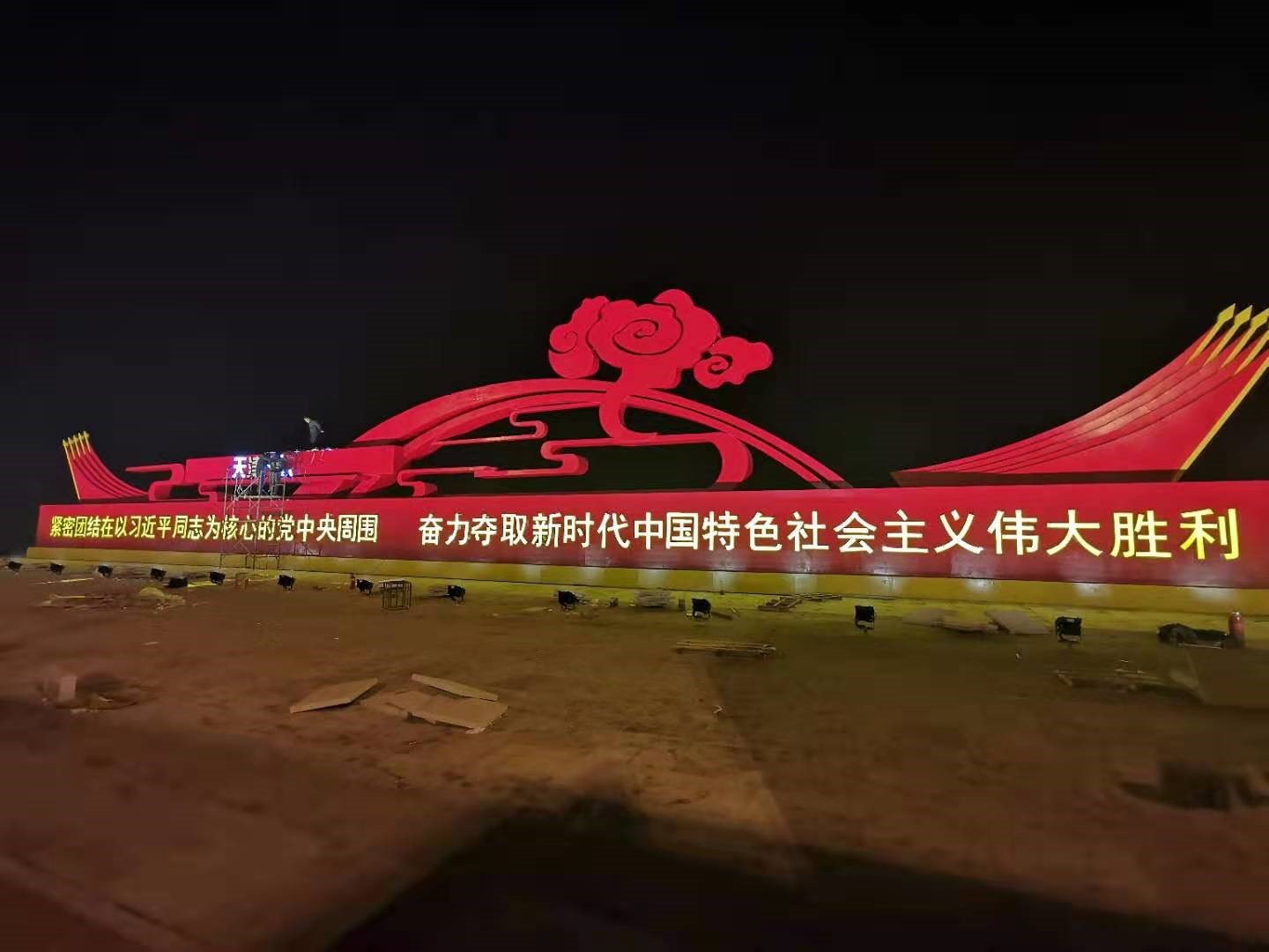 微信图片_20200203155002.jpg