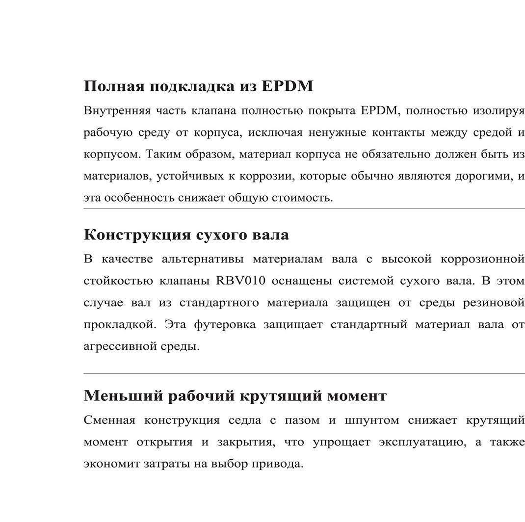 RBV010-ENG-5-1.jpg