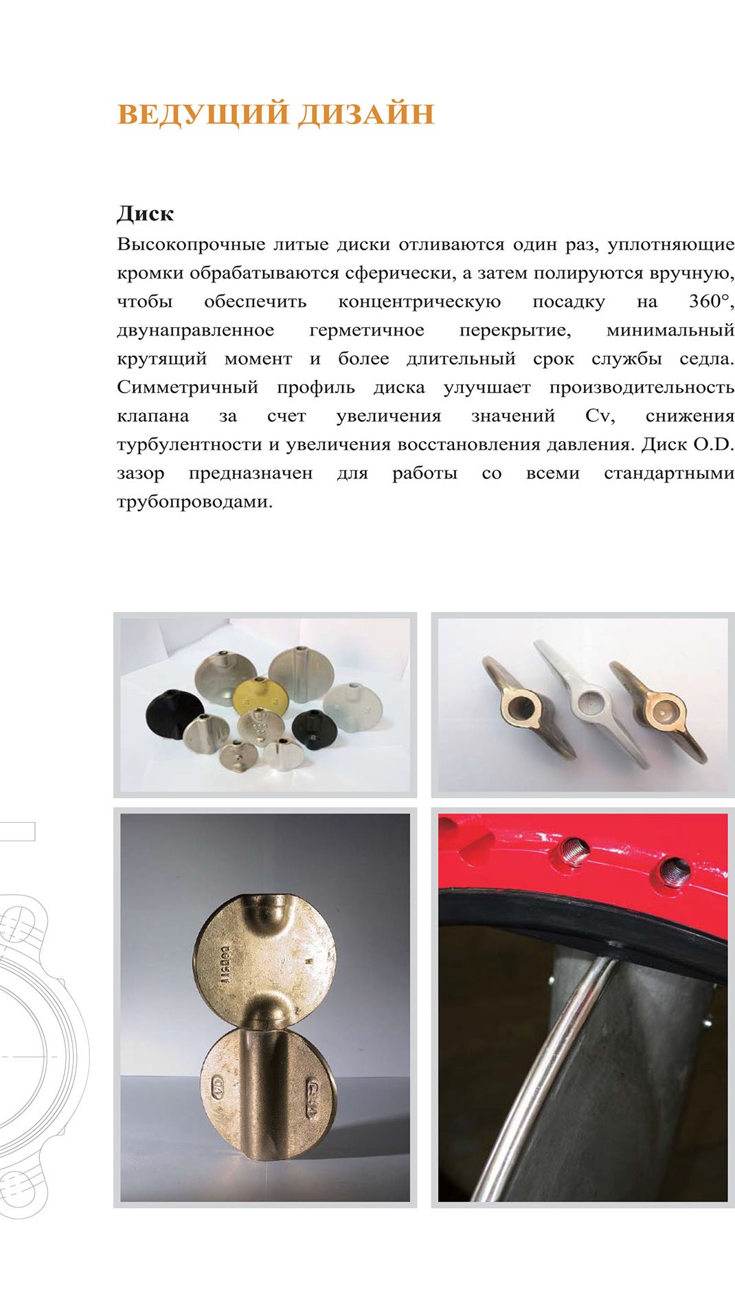 RBV010-ENG-6-1.jpg