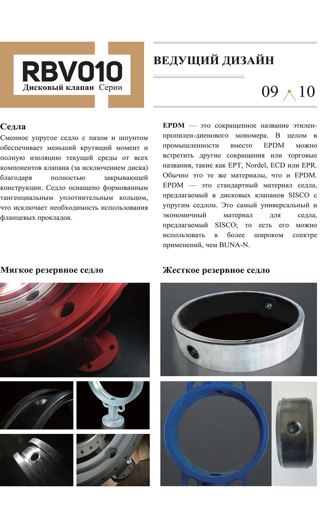 RBV010-ENG-7.jpg