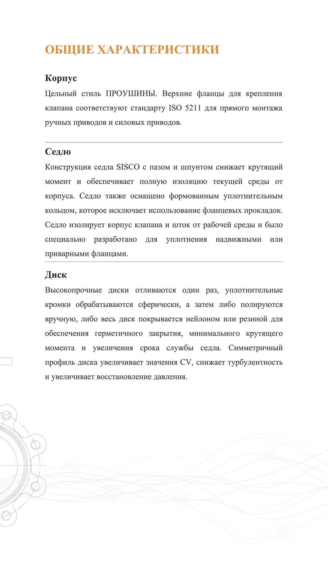 RBV020-ENG-4-1.jpg