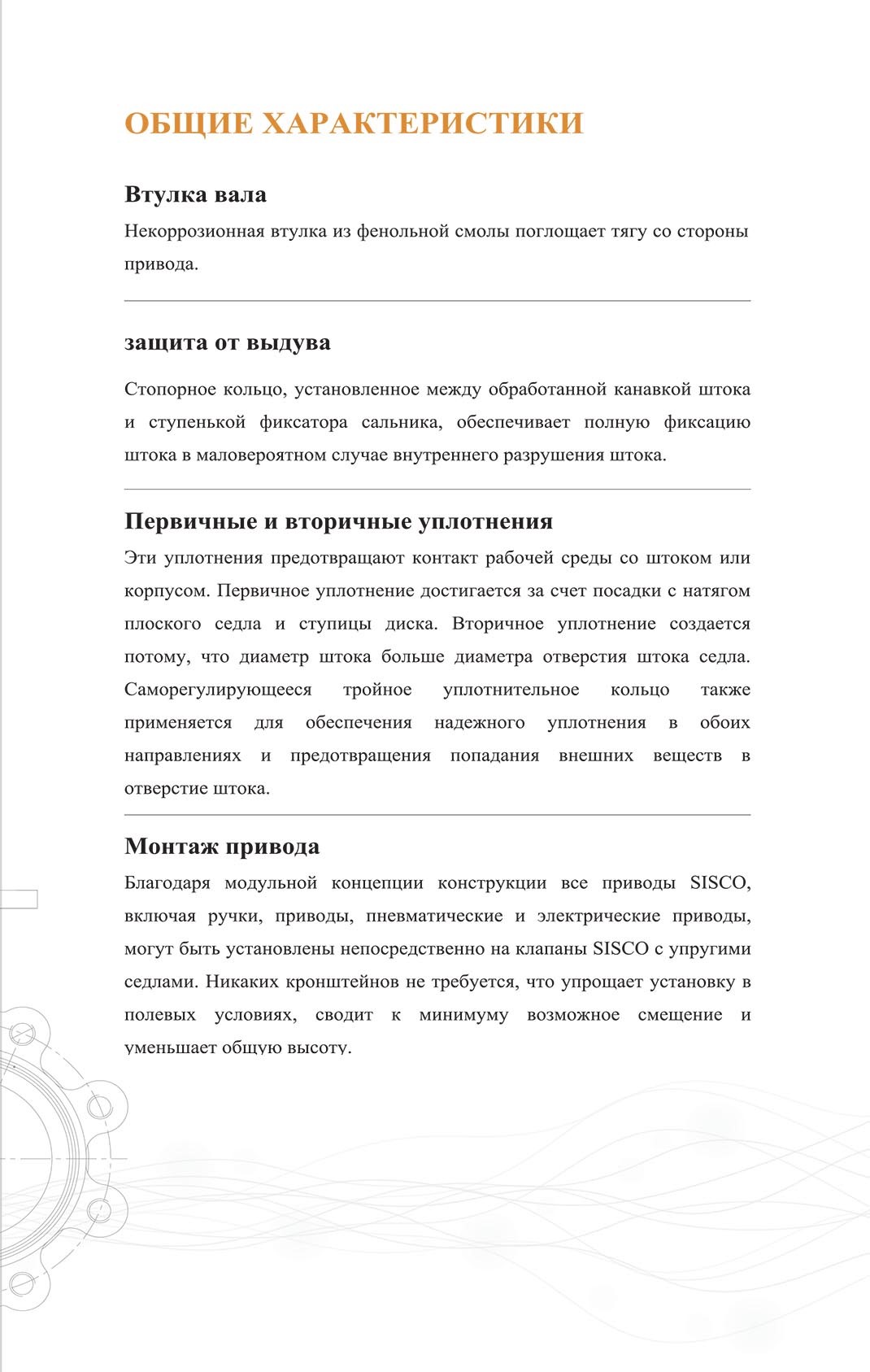 RBV020-ENG-5-1.jpg