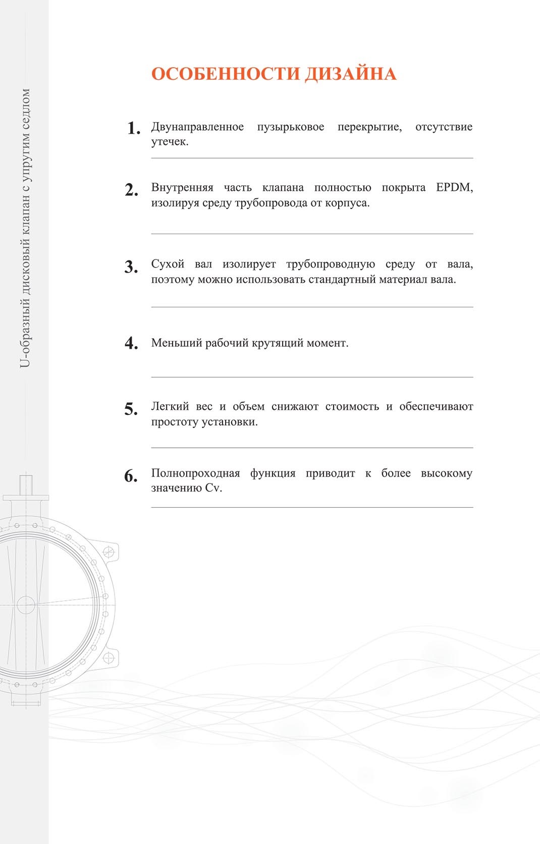 RBV030-ENG-4-1.jpg
