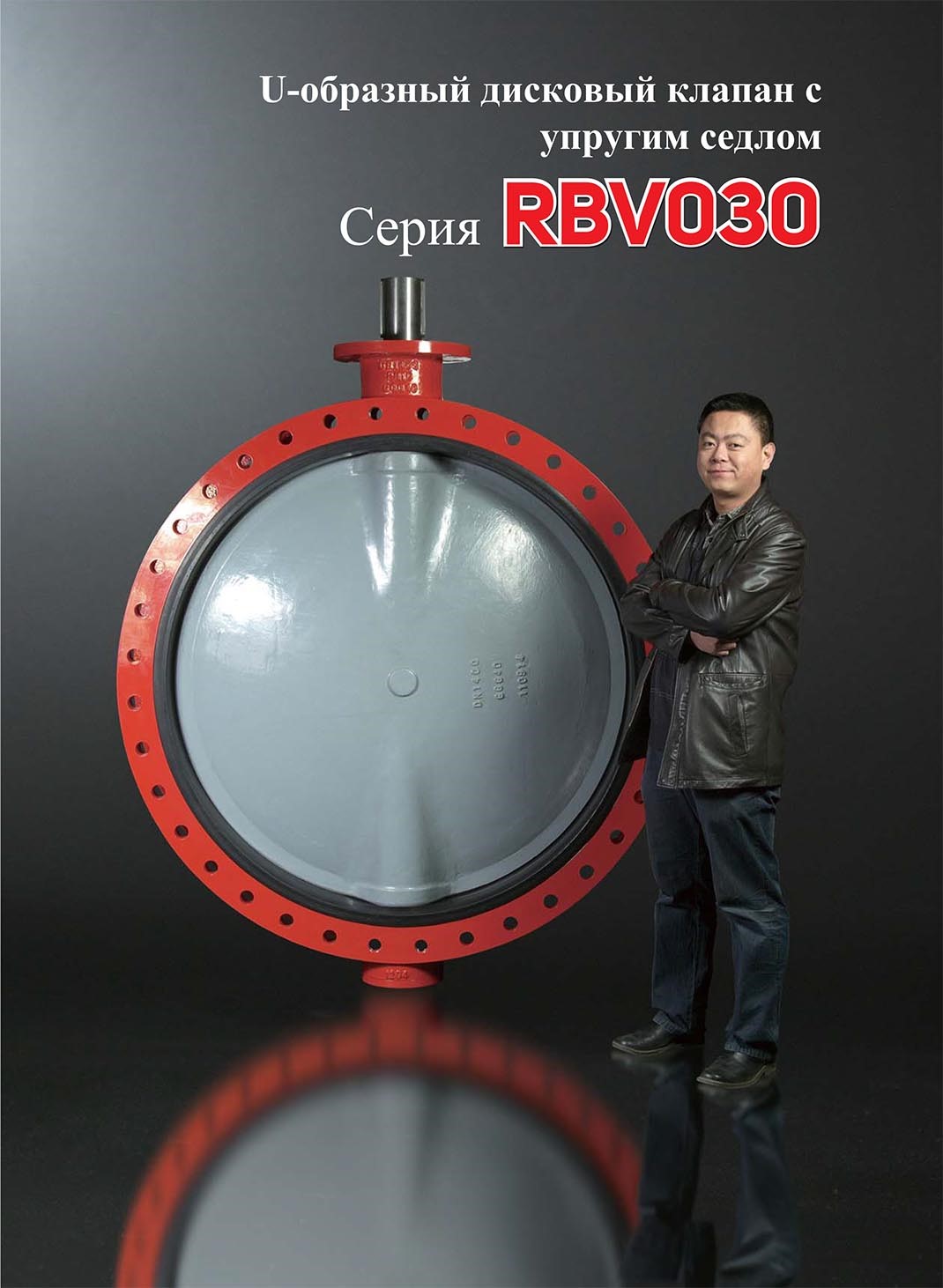 RBV030-ENG-6-1.jpg