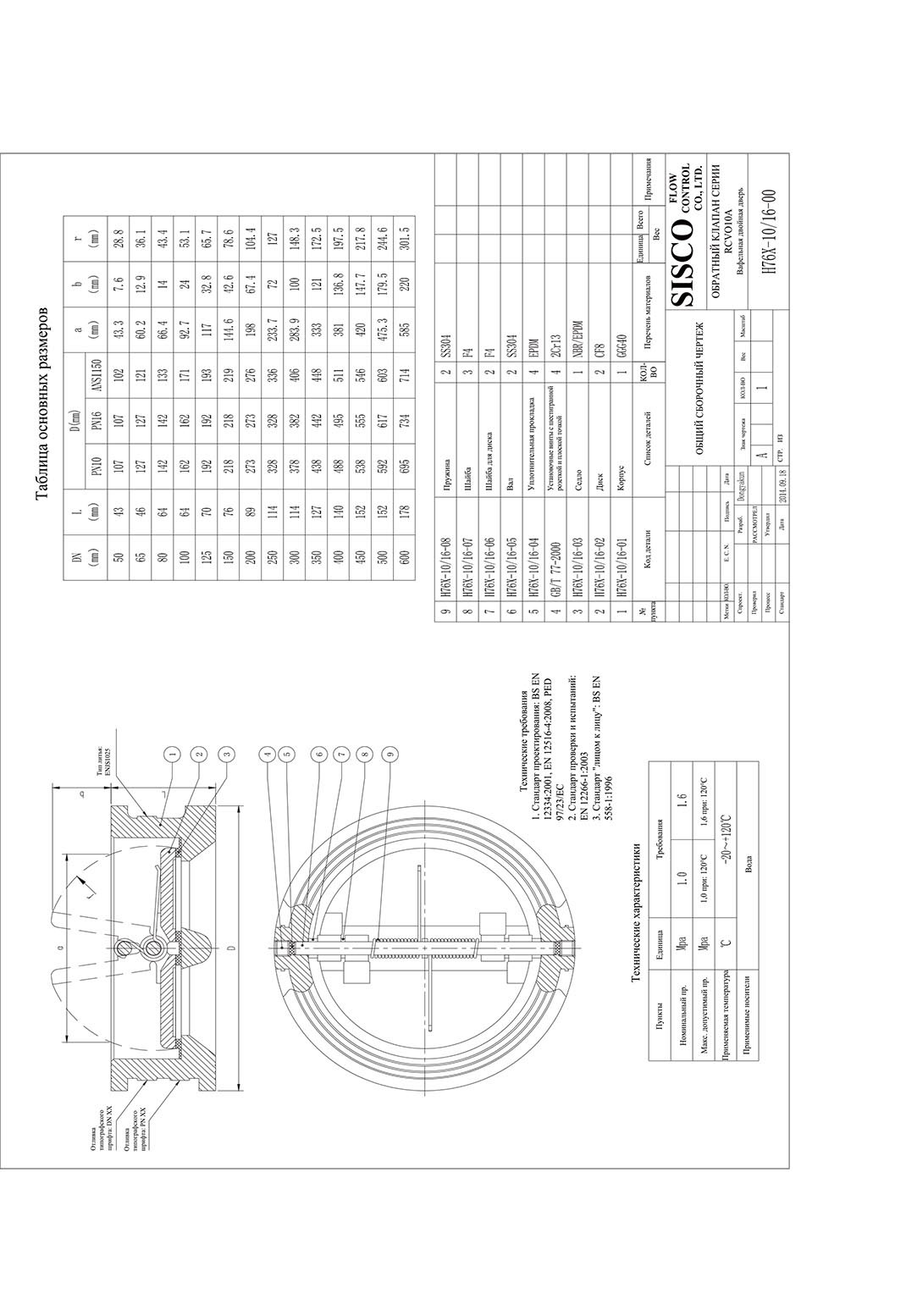 RCV010-ENG-6.jpg