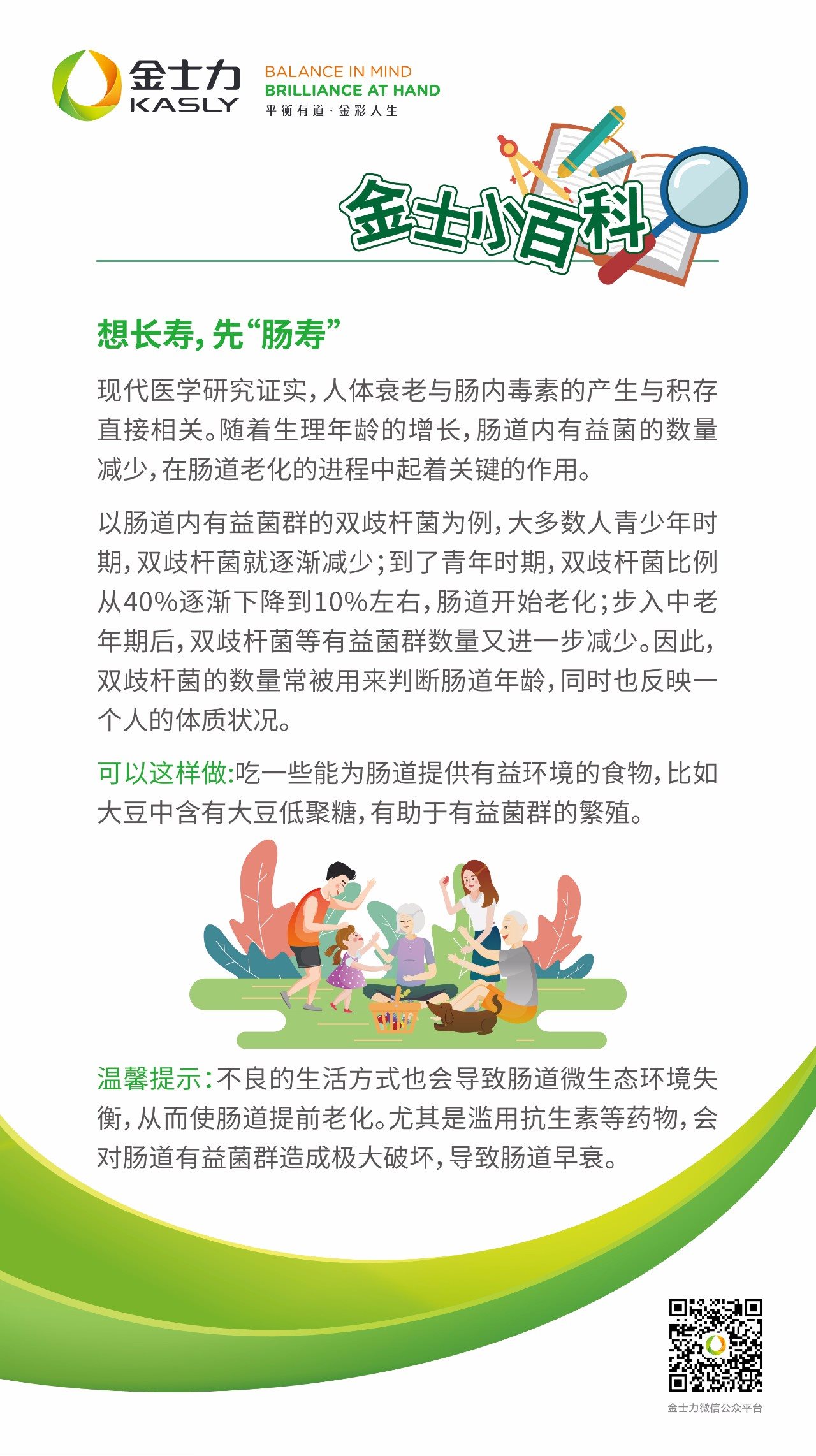 微信圖片_20190610165928.jpg
