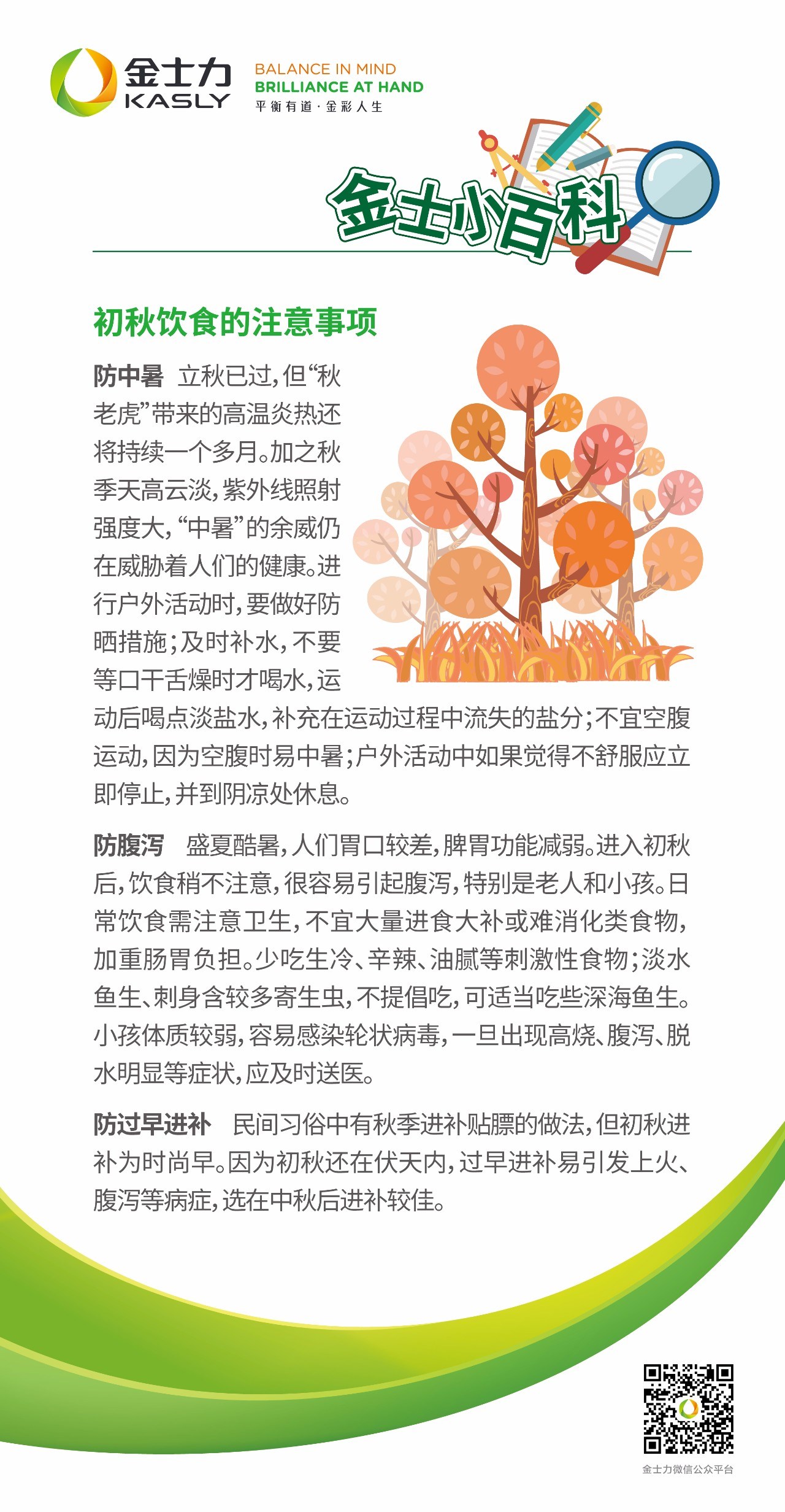 微信圖片_20190927154926.jpg