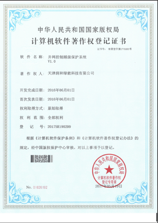 1559110552(1).png