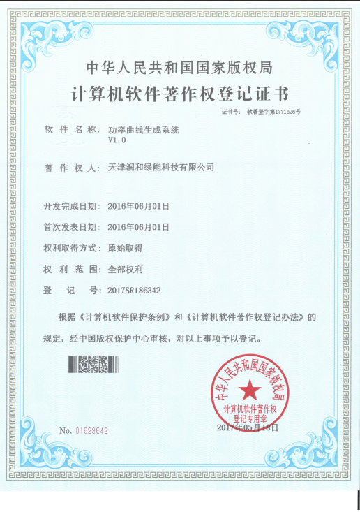 1559110670(1).png